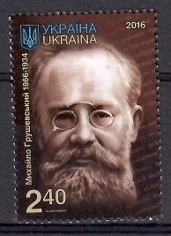Znaczek Ukraina 2016 Mi 1577 Czyste **