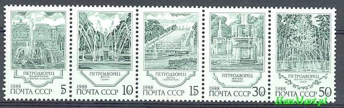 Znaczek ZSRR 1988 Czyste **