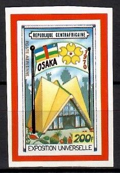 Znaczek Republika Środkowoafrykańska 1970 Czyste **