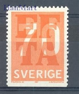 Znaczek Szwecja 1967 Mi 573Du Czyste **