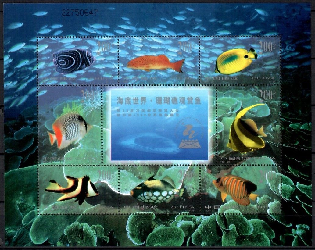 Znaczek Chiny 1998 Mi ark 2978-2985 Czyste **