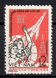Znaczek Wietnam 1961 Mi 180 Czyste **