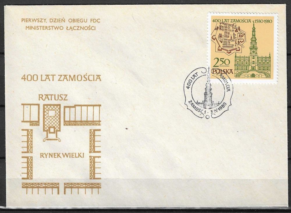 Znaczek Polska 1980 Mi 2679 Fi 2531 FDC