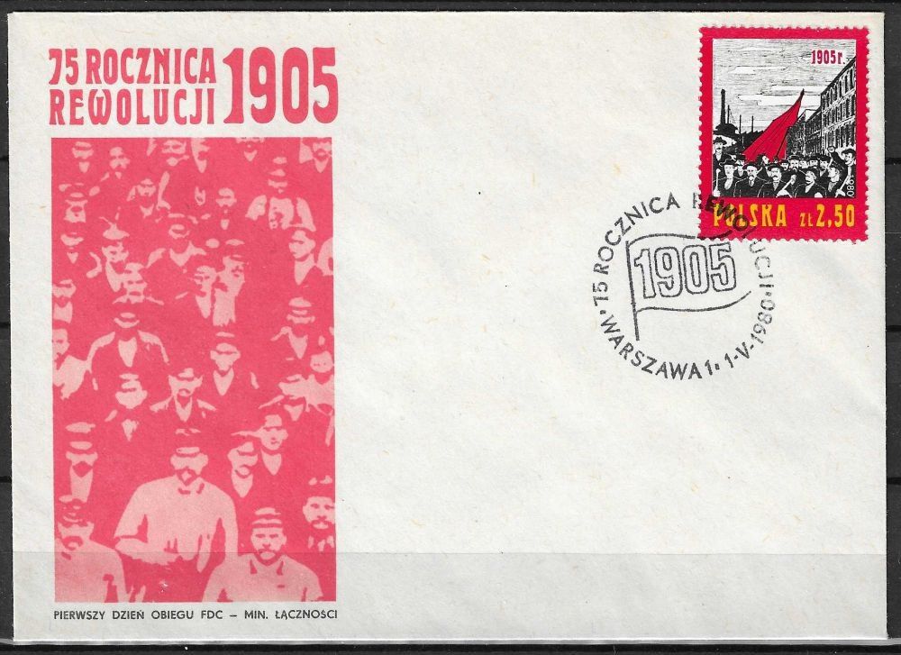 Znaczek Polska 1980 Mi 2683 Fi 2535 FDC