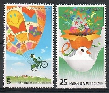 Znaczek Tajwan 2016 Mi 4115-4116 Czyste **