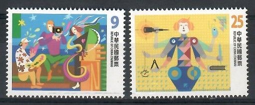 Znaczek Tajwan 2016 Mi 4119-4120 Czyste **