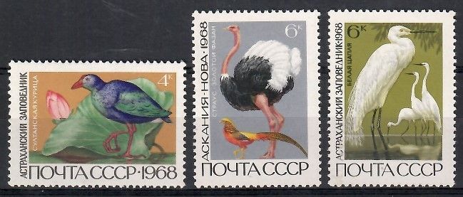 Znaczek ZSRR 1968 Mi 3546-3548 Czyste **