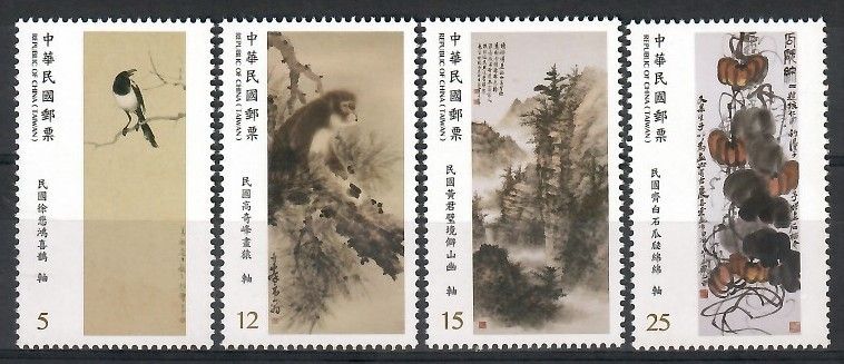 Znaczek Tajwan 2017 Mi 4188-4191 Czyste **