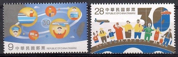 Znaczek Tajwan 2017 Mi 4192-4193 Czyste **