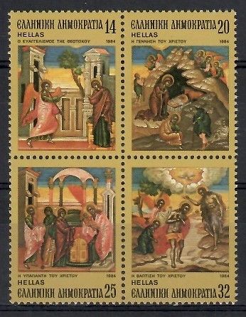 Znaczek Grecja 1984 Mi 1571-1574 Czyste **