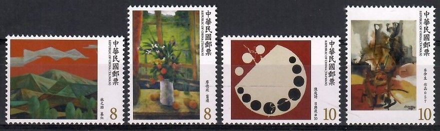 Znaczek Tajwan 2018 Mi 4270-4273 Czyste **