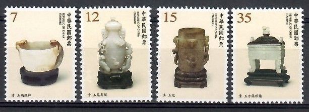 Znaczek Tajwan 2019 Mi 4361-4364 Czyste **