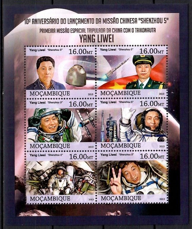 Znaczek Mozambik 2013 Mi ark 6455-6460 Czyste **