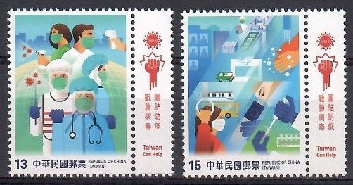 Znaczek Tajwan 2020 Mi zf 4396-4397 Czyste **