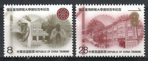 Znaczek Tajwan 2022 Mi 4528-4529 Czyste **