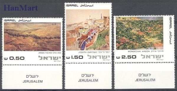 Znaczek Izrael 1981 Mi 843-845 Czyste **