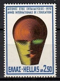 Znaczek Grecja 1970 Mi 1055 Czyste **