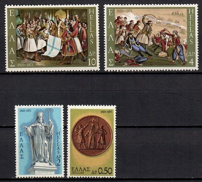 Znaczek Grecja 1971 Mi 1062-1065 Czyste **