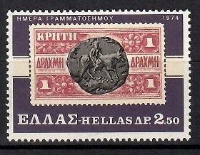 Znaczek Grecja 1974 Mi 1176 Czyste **