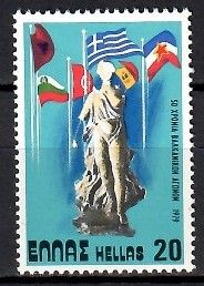 Znaczek Grecja 1979 Mi 1359 Czyste **