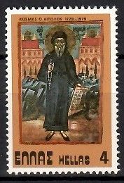 Znaczek Grecja 1979 Mi 1379 Czyste **