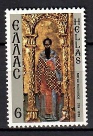 Znaczek Grecja 1979 Mi 1380 Czyste **