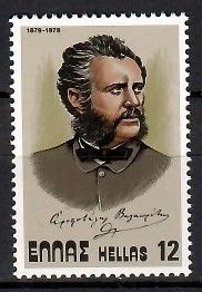 Znaczek Grecja 1979 Mi 1383 Czyste **