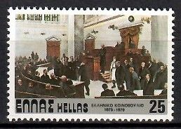 Znaczek Grecja 1979 Mi 1386 Czyste **