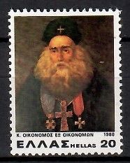 Znaczek Grecja 1980 Mi 1420 Czyste **