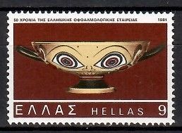 Znaczek Grecja 1981 Mi 1452 Czyste **