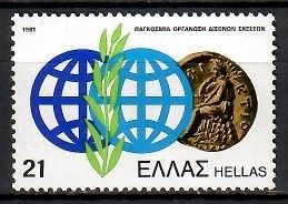 Znaczek Grecja 1981 Mi 1454 Czyste **