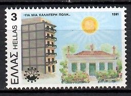 Znaczek Grecja 1981 Mi 1469 Czyste **