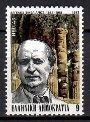 Znaczek Grecja 1982 Mi 1476 Czyste **