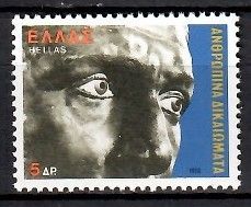 Znaczek Grecja 1978 Mi 1323 Czyste **