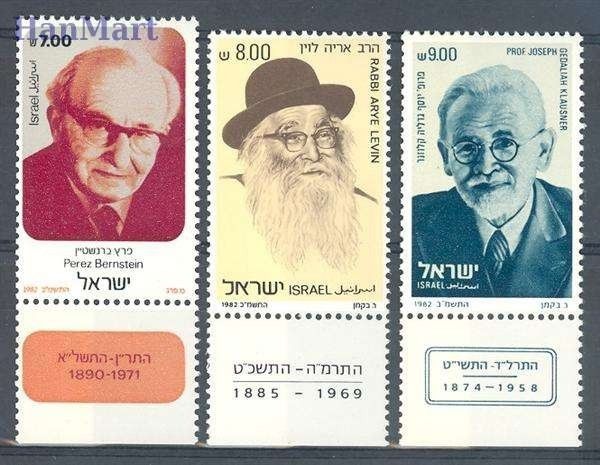 Znaczek Izrael 1982 Mi 875-877 Czyste **