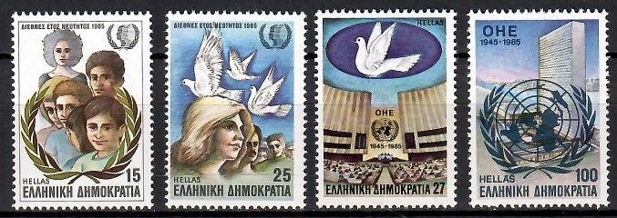 Znaczek Grecja 1985 Mi 1598-1601 Czyste **
