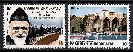 Znaczek Grecja 1986 Mi 1635-1636 Czyste **