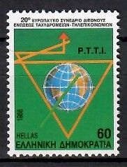 Znaczek Grecja 1988 Mi 1695A Czyste **