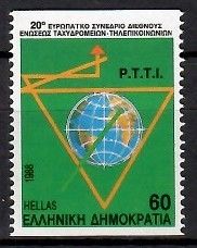 Znaczek Grecja 1988 Mi 1695C Czyste **