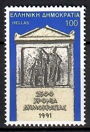 Znaczek Grecja 1991 Mi 1787 Czyste **