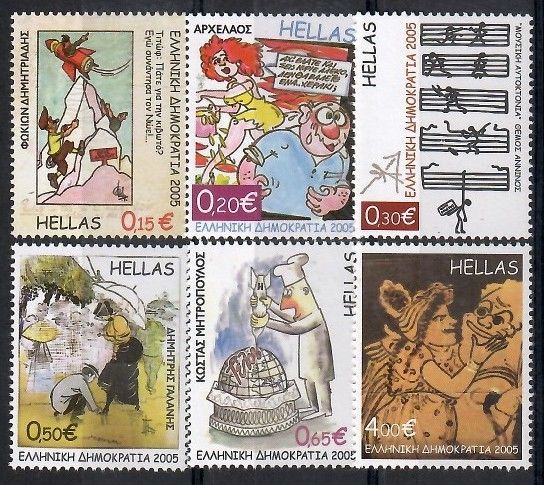Znaczek Grecja 2005 Mi 2305-2310 Czyste **