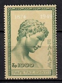 Znaczek Grecja 1950 Mi 577 Czyste **