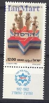 Znaczek Izrael 1982 Mi 890 Czyste **