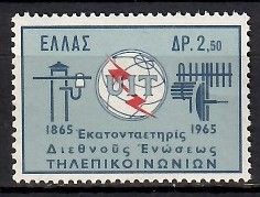 Znaczek Grecja 1965 Mi 875 Czyste **