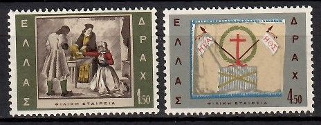 Znaczek Grecja 1965 Mi 878-879 Czyste **