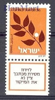Izrael 1982 Mi 893a Czyste **