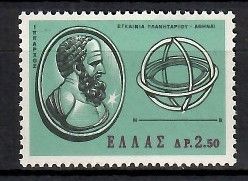 Znaczek Grecja 1965 Mi 892 Czyste **