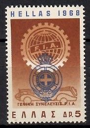 Znaczek Grecja 1968 Mi 973 Czyste **