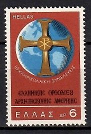 Znaczek Grecja 1968 Mi 987 Czyste **