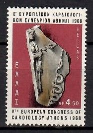 Znaczek Grecja 1968 Mi 988 Czyste **